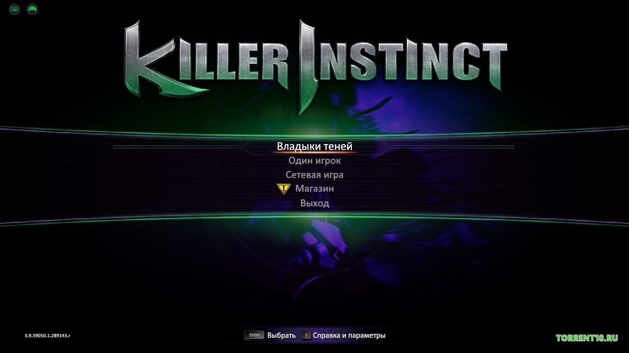 Killer Instinct Механики Killer Instinct Механики